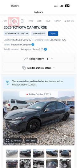 تويوتا كامري